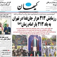 دکه روزنامه