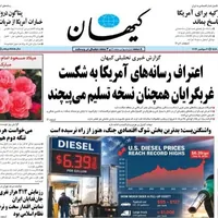دکه روزنامه