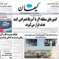 دکه روزنامه