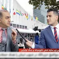 حضور پرتعداد رسانه‌های ضدایرانی در نیویورک برای حاشیه‌سازی علیه هیأت ایرانی