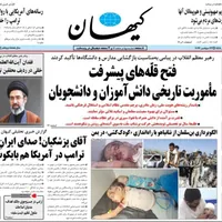 دکه روزنامه