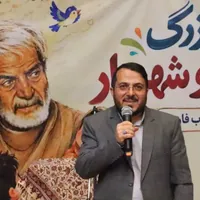 برگزاری مراسم بزرگداشت استاد شهریار در قزوین