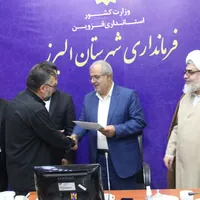 تجلیل از حامیان آموزش و پرورش البرز