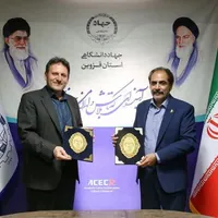 تفاهم‌نامه جهاددانشگاهی و مرکز تحقیقات کشاورزی قزوین