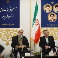 برگزاری جلسه شورای فرهنگ عمومی قزوین