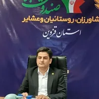 پوشش بیمه روستایی و عشایری قزوین به ۵۹ درصد رسید