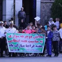 رکاب‌زنی ۳۰۰ دوچرخه‌سوار در آبیک به مناسبت هفته فراجا