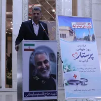 روز پرستار با حضور مسئولان و کادر درمان در آبیک