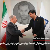 سید محمد علمی شصت‌وپنجمین شهردار قزوین شد
