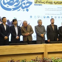تجلیل از برگزیدگان «جنگ رمضان» در قزوین