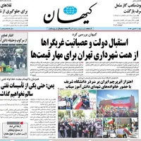 دکه روزنامه