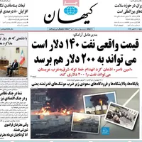 دکه روزنامه