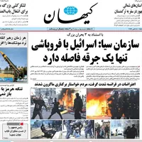 دکه روزنامه