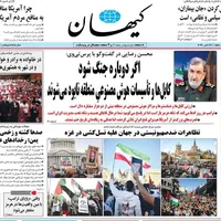 دکه روزنامه