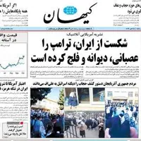 دکه روزنامه
