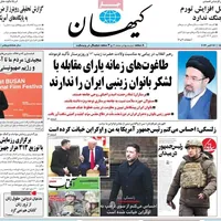 دکه روزنامه
