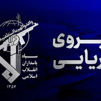 انفجار مهیب در یک ابر نفتکش بعد از برخورد با مین در تنگه هرمز