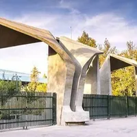 دانشگاه تهران همکاری با دومین استاد هتاک را متوقف کرد