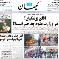 دکه روزنامه