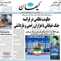 دکه روزنامه