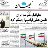 دکه روزنامه