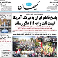 دکه روزنامه