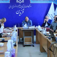 کمیته سلامت اداری علوم پزشکی قزوین