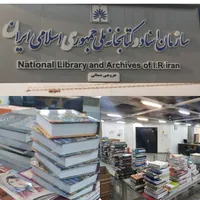 اهدای ۷۰۰ جلد کتاب به مدارس محروم استان قزوین