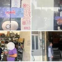 پلمب واحد تعویض روغن متخلف در شهرستان البرز