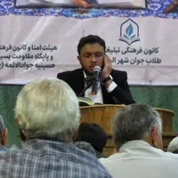 برگزاری محفل انس با قرآن و عترت در الوند