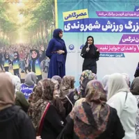 برگزاری همایش ورزش شهروندی بانوان در قزوین