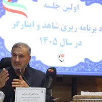 تأکید بر نقش مدارس و دانشگاه‌ها در ترویج ایثار