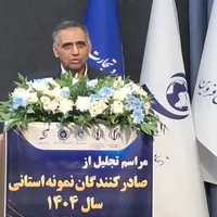 رئیس اتاق بازرگانی قزوین: بازار روسیه، کلید طلایی توسعه صادرات استان در جنگ اقتصادی