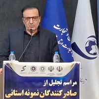 رشد صادرات قزوین در روزهای سخت تحریم؛ استاندار: به صنعتگران و فعالان اقتصادی خود می‌بالیم