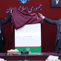 نخستین برات الکترونیکی صنعت بیمه با حضور وزیر اقتصاد رونمایی شد.