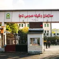 آغاز ثبت‌نام وام اشتغال سربازان ماهر