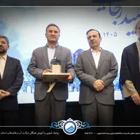 آبفای قزوین دستگاه برتر جشنواره شهید رجایی شد