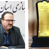 تجلیل از مدیرکل راه و شهرسازی قزوین در پی کسب رتبه برتر