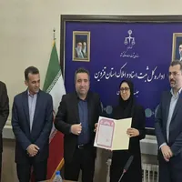 صدور سند مالکیت برای ۱۳۴ هکتار از الموت