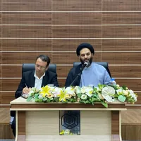 بررسی حقوقی شهرک گردشگری قائم قزوین
